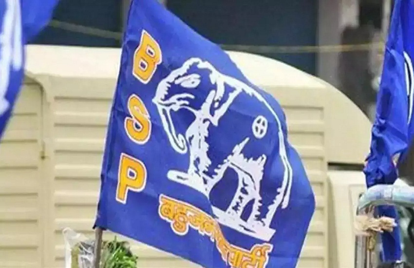 CG Election 2023 : BSP ने फूंका चुनावी संखनाद, 6 विधानसभा प्रत्याशियों के टिकट हुई तय, कांग्रेस-भाजपा से निकली आगे