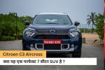citroen_c3_aircross_1.jpg