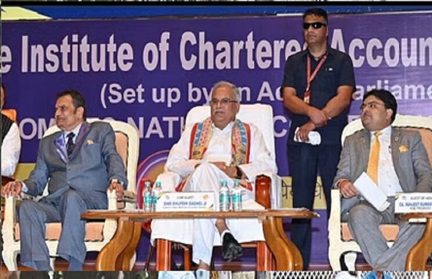 CA विद्यार्थियों के लिए खुशखबरी, नवा रायपुर में बनेगा वर्ल्ड क्लास सेंटर ऑफ एक्सीलेंस, CM बघेल ने की बड़ी घोषणा