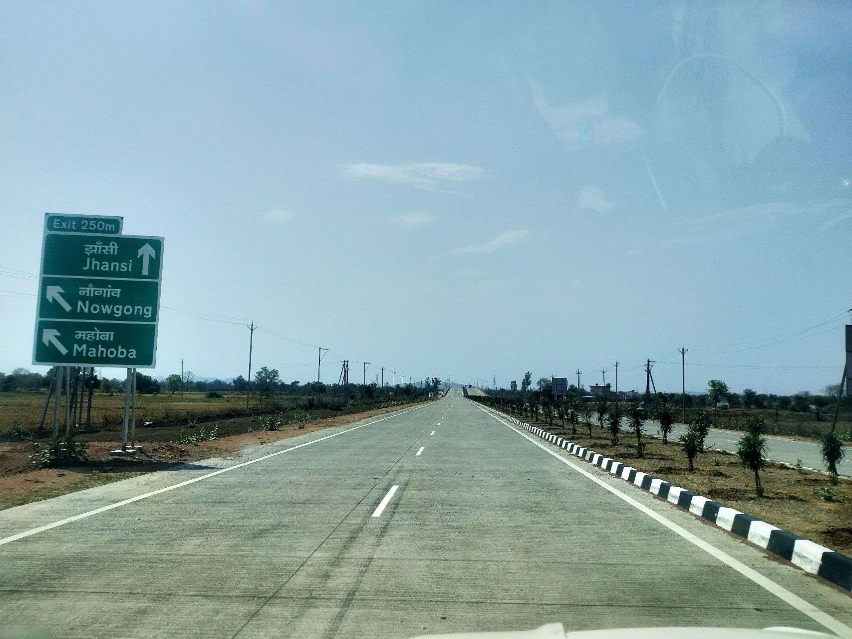 झांसी खजुराहो फोरलेन