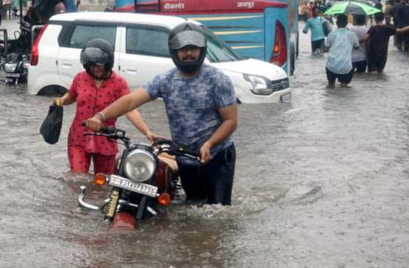 heavy_rain_alert.jpg