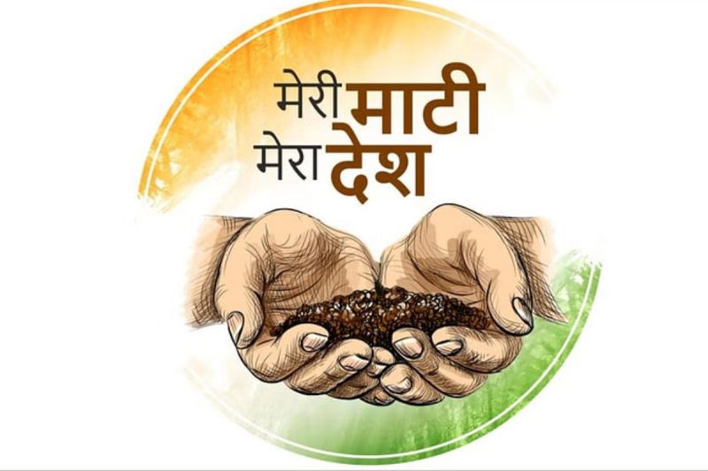 uttar pradesh role occasion of meri mati mera desh campaign