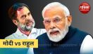 PM Modi and Rahul Gandhi will be face to face in the Lok Sabha during the discussion on no-confidence motion