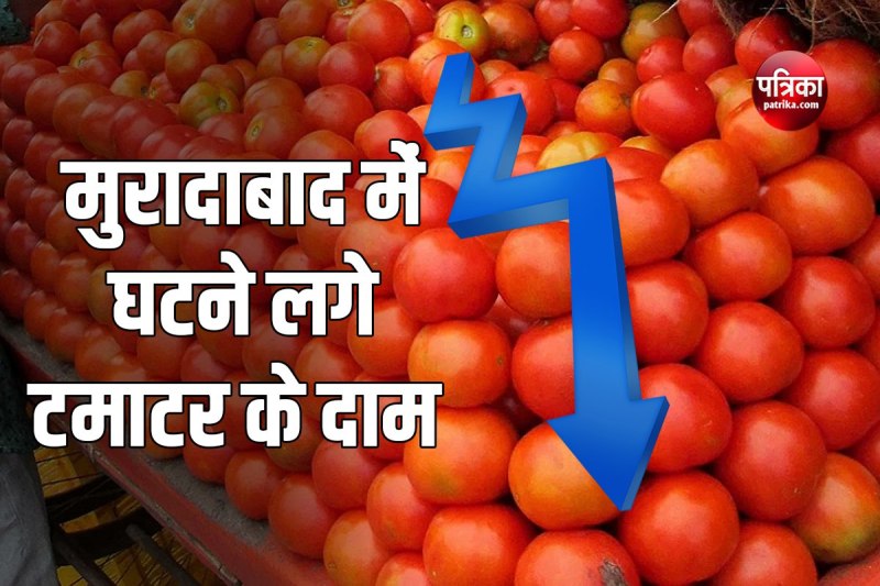 Tomato prices started decreasing coming from Nashik in Moradabad