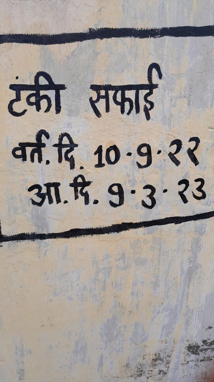 खबर का असर- नगर निगम की टंकियों की सफाई करने वाली ठेका कंपनी से रतनपुर में काम कराने की पहल