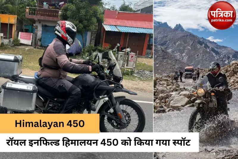 Royal Enfield Himalayan 450