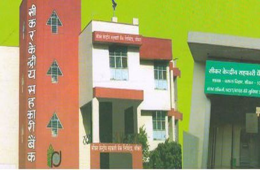 किसानों को बैंकों के चक्कर लगाने से मिलेगी निजात