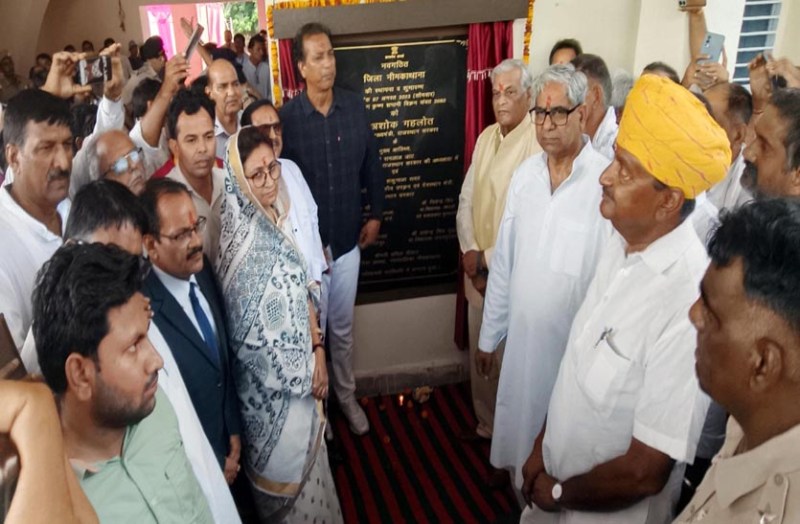 VIDEO: नीमकाथाना जिले में बदलाव और विकास का नया युग शुरू