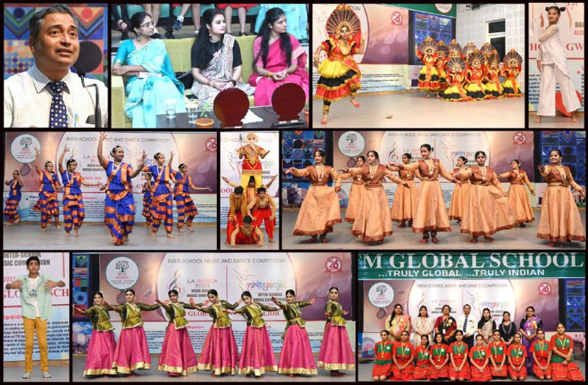 नृत्यांजलि में 32 स्कूल के 200 छात्र-छात्राओं ने दिखाई प्रतिभा