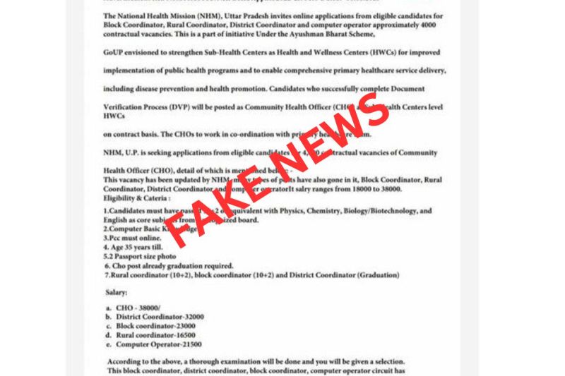 Fake Job advertisement of 4000 recruitment in up nhm have you applied