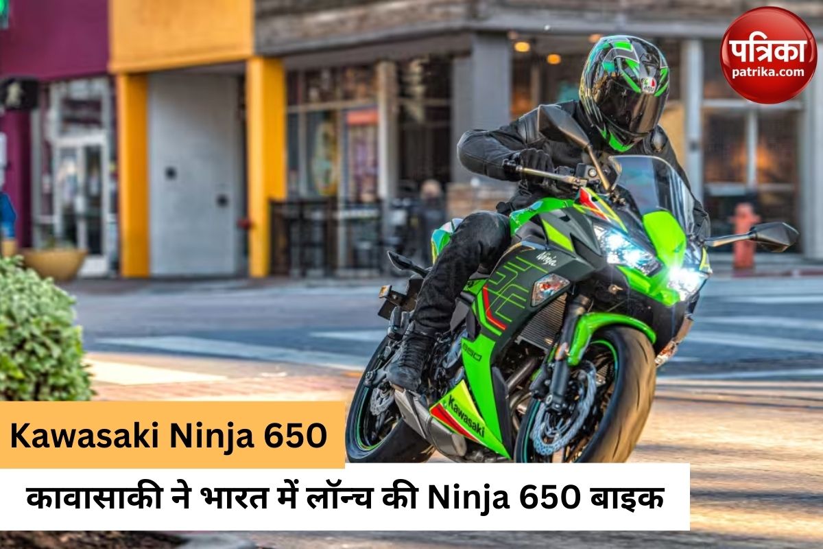 Kawasaki Ninja 650 Launched