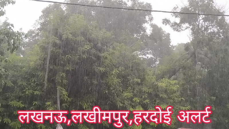 today weather update