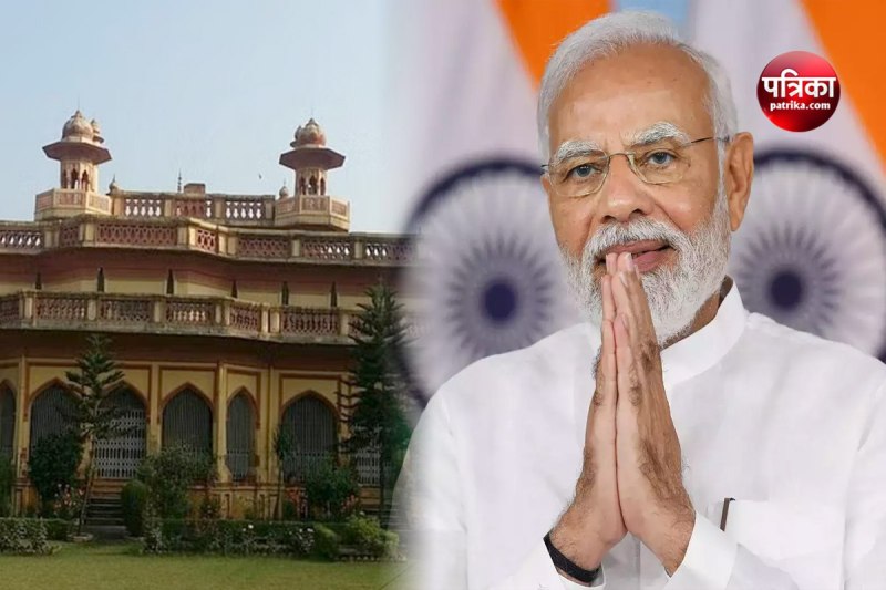 Raza Library and Museum 250 years completed Foreign guests will come Rampur PM Modi will send invitation
