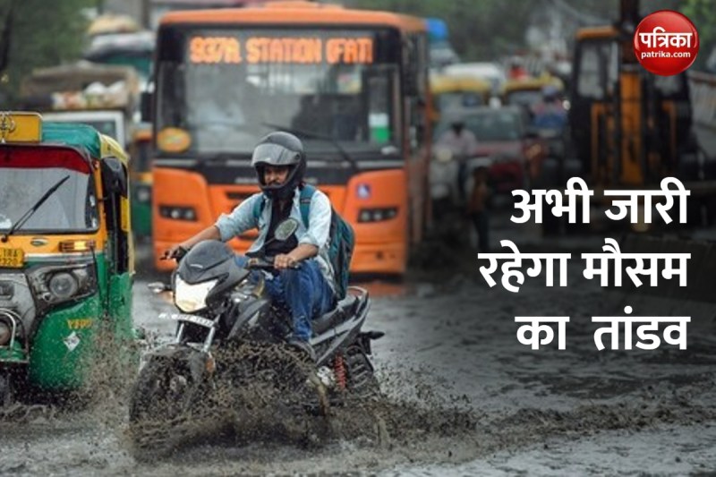 IMD Weather Alert.jpg