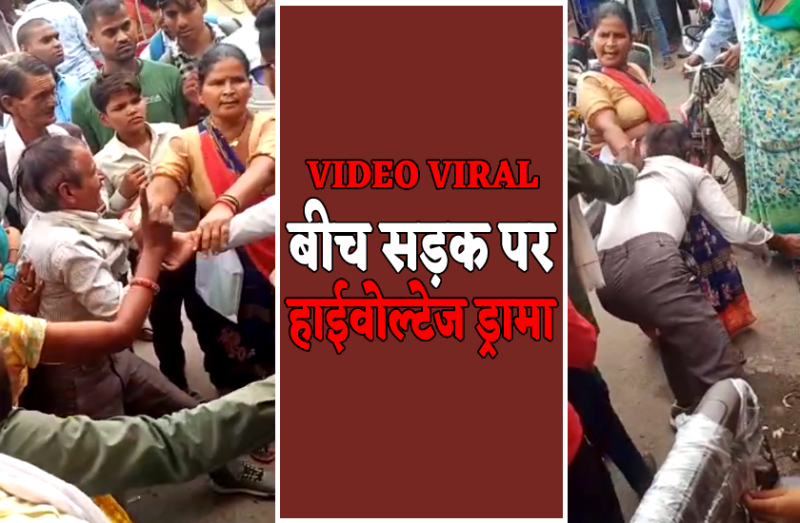 women beaten majnu video viral