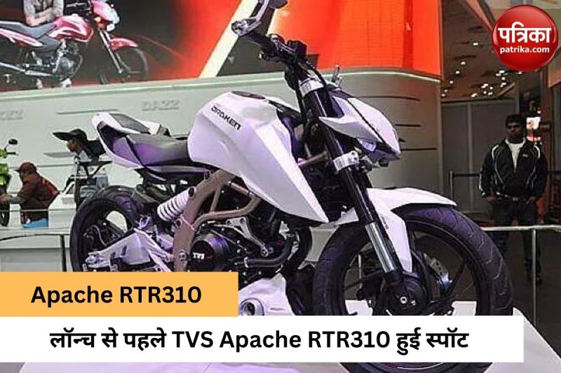 Apache RTR 310