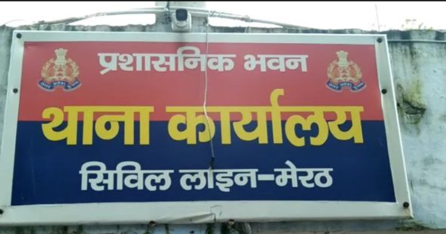 मेरठ में पेट्रोल पंप पर पकड़ी घटतौली, पंप कर्मियों का जांच टीम पर जानलेवा हमला, जान बचाकर भागा क्षेत्रीय खाद्य अधिकारी
