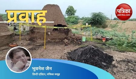 bhuwanesh_jain_column_pravah_.jpg