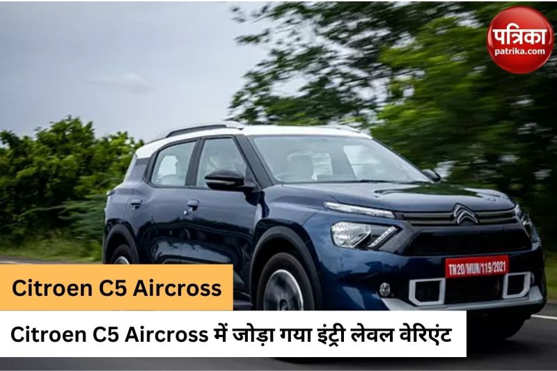 Citroen C5 Aircross