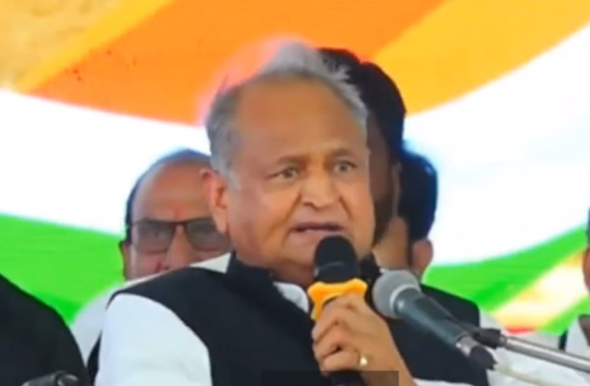 CM Gehlot