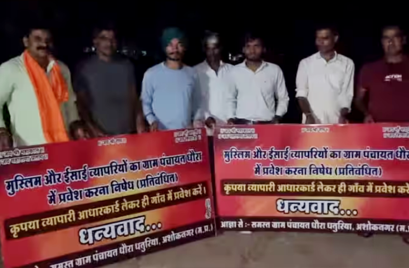 muslim and cristian entry ban in gram panchayat dhaura