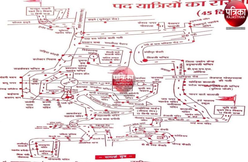 Adhikamas Nagar Parikrama : यहां आज जुटेंगे हजाराें श्रद्धालुओं, हर पडाव पर होगा अलग प्रसाद