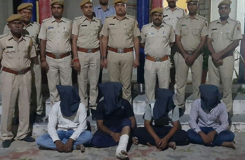 सहकारी समिति के मैनेजर पर हमले के चार आरोपी गिरफ्तार