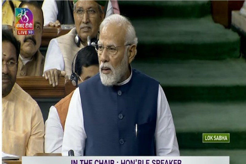 अविश्वास प्रस्ताव पर लोकसभा में PM मोदी बोले- 'यह हमारा नहीं, विपक्ष का फ्लोर टेस्ट'