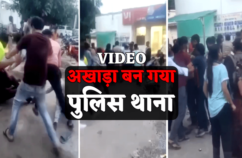 dispute between two parties in police station