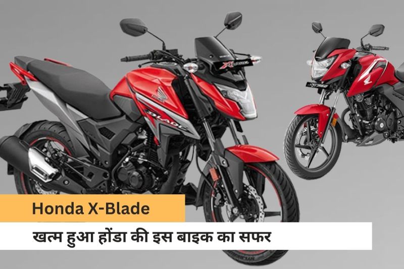 honda_x_blade_disc.jpg