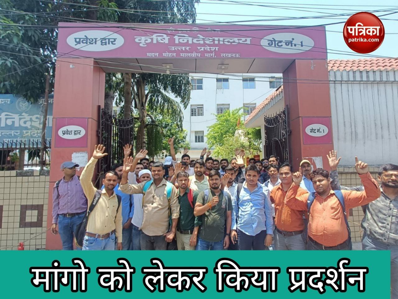 Agriculture Technical Assistant Recruitment