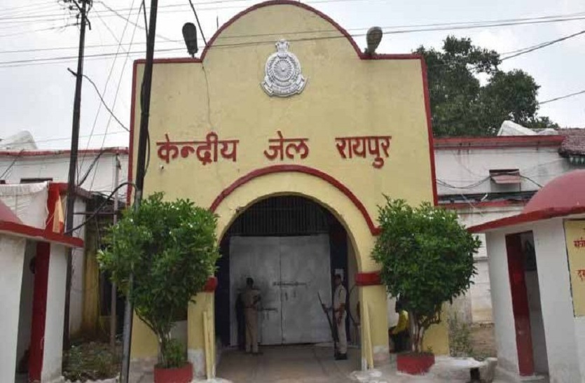 central_jail_.jpg