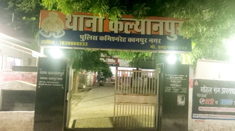 Kanpur News :रक्षाबंधन से पहले,