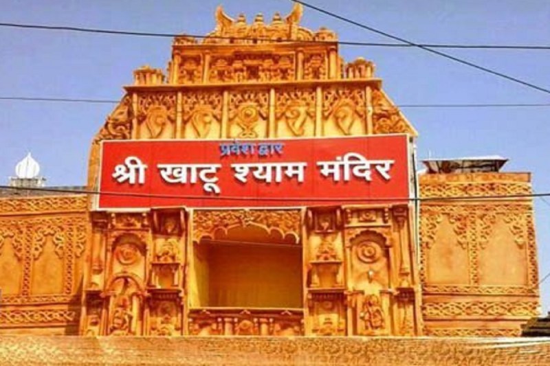 shri_khatu_shyam_temple.jpg