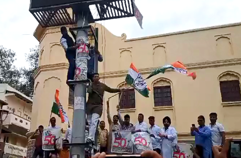 Indore congress protest