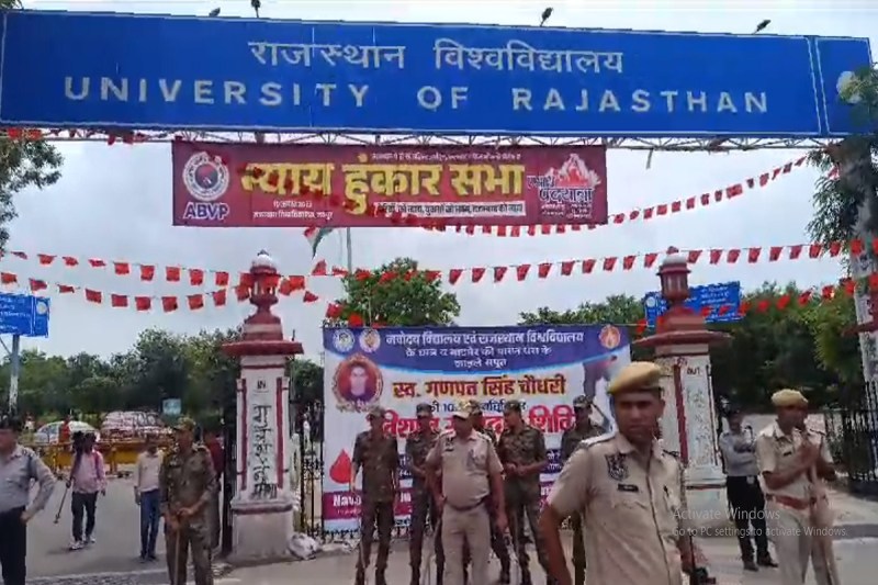 rajasthan_university.jpg