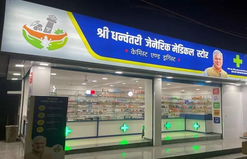 60-70% discount in Dhanwantri Medical is looted