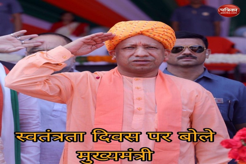 हमने धरती को मां के रूप में सम्मान दिया