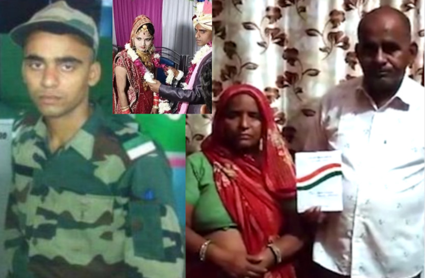 martyr_jawan_saurabh_katara.jpg