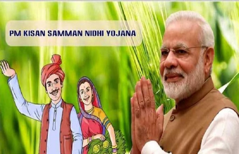 pm_kisan_samman_nidhi.jpg