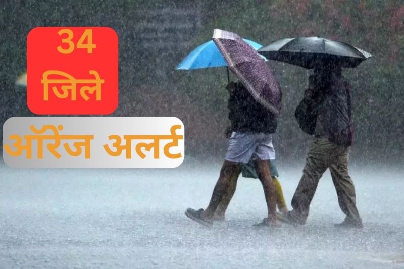 Heavy rain for 3 hours in 34 districts with winds speed of 41-61 kmph