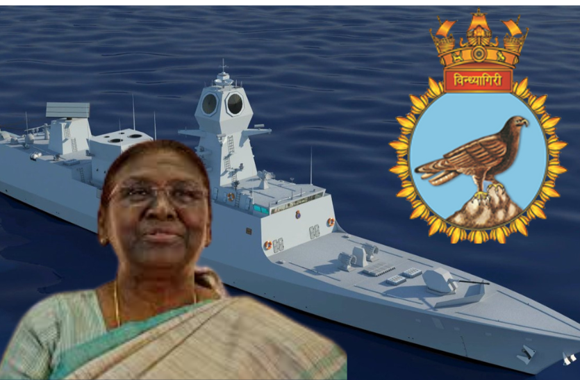 President Droupadi Murmu Launch Indian Navy advanced Stealth Frigate INS Vindhyagiri