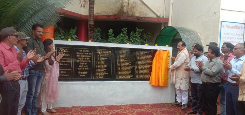 जिले के 71 महापुरुषों के नाम वाले शिलालेख का हुआ लोकार्पण