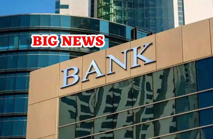 big_news_for_bank_employees_five_day_work_week_proposal.jpg