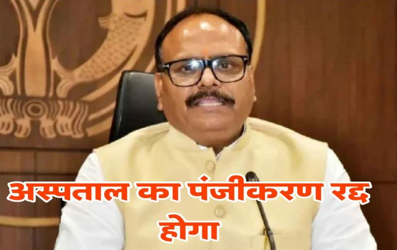 समय से नहीं मिली एम्बुलेंस