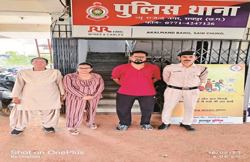 Fraud of lakhs of rupees in the name of traveling abroad