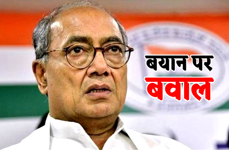 digvijay singh statement heats mp politics