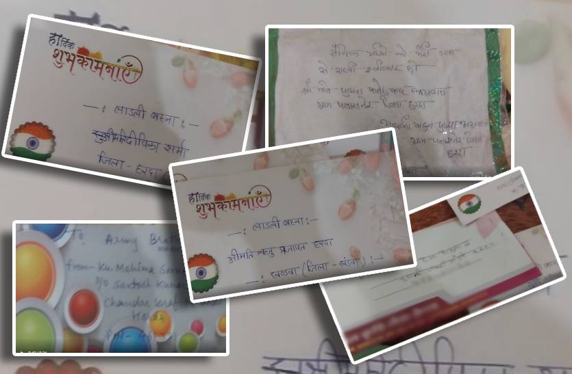 mp_ke_is_shehar_ki_ladli_behnon_ne_india_ki_borders_par_tainat_jawanon_ke_liye_kiya_rakhi_collection.jpg