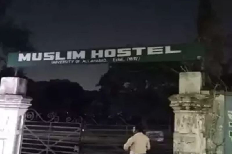 muslim_boarding_hostal.jpg