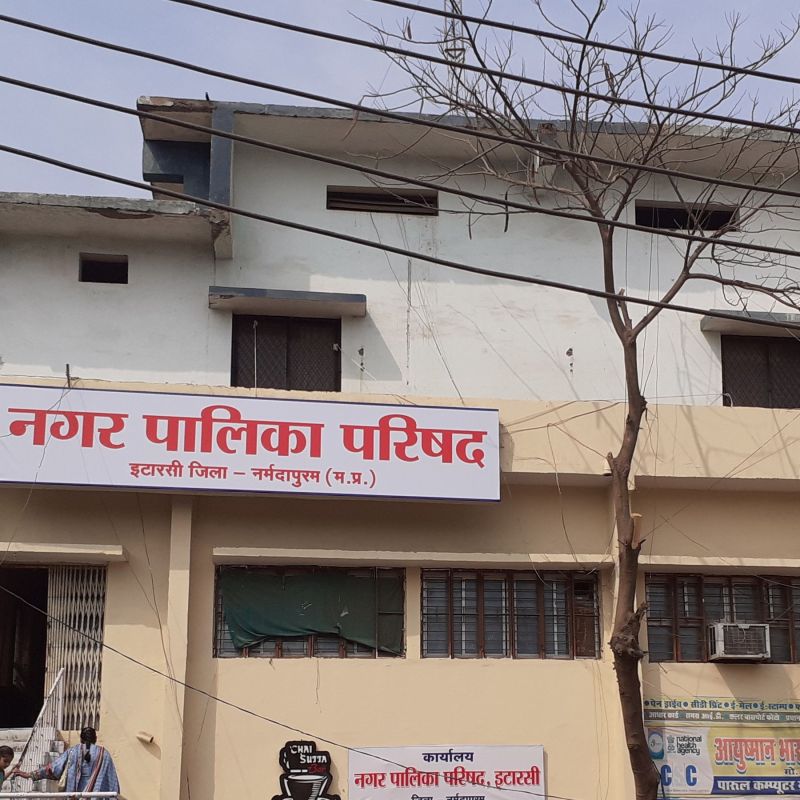 इटारसी नपा की सहायक यंत्री पर रिश्वत मांगने का आरोप, नगरीय प्रशासन ने दिए जांच के आदेश